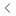 Précédent